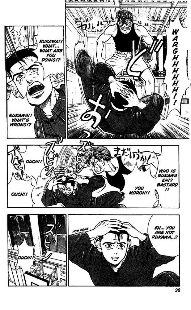 Slam Dunk, Chapter 23 image 07